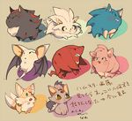  :&lt; amy_rose angry animalization aoki_(fumomo) bangs bat blaze_the_cat blue_eyes blush blush_stickers brown_eyes cat fox green_eyes grey_background hedgehog knuckles_the_echidna lying multiple_tails no_humans open_mouth purple_eyes red_eyes rouge_the_bat serious shadow_the_hedgehog silver_the_hedgehog simple_background sitting smile sonic sonic_the_hedgehog tail tail_wagging tails_(sonic) translation_request 