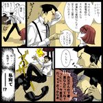  android bad_id bad_pixiv_id black_eyes blush bob_cut comic corded_phone dress hairband hand_behind_head oekaki pale_face pale_skin phone pointing profile r_dorothy_wayneright red_hair roger_smith scrb short_hair suspenders the_big_o translation_request 