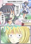  &gt;_&lt; :| animal_ears black_hair blonde_hair blush_stickers camera cat_teaser closed_eyes closed_mouth comic fox_ears hat multiple_girls revision shameimaru_aya tokin_hat touhou translated ura_(05131) viewfinder wings yakumo_ran 