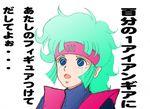  1girl biruberu blue_eyes elchi_cargo female green_hair headband no_pupils sentou_mecha_xabungle solo 