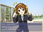  bad_id bad_pixiv_id brown_eyes brown_hair choice cosplay fake_screenshot hairband hirasawa_yui k-on! mao_yu open_mouth parody sakuragaoka_high_school_uniform school_uniform short_hair solo suzumiya_haruhi suzumiya_haruhi_(cosplay) suzumiya_haruhi_no_yuuutsu translated visual_novel 