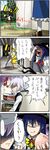  6+girls chen comic food fruit hakurei_reimu hinanawi_tenshi izayoi_sakuya letty_whiterock multiple_girls pageratta peach smirk touhou translated troll_face trolling yakumo_ran 