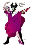  1girl bad_id bad_pixiv_id claude_frollo dancing disney dress eyeshadow flower green_skin hair_flower hair_ornament high_heels horns leg_lift makeup maleficent marimo_(yousei_ranbu) mouth_hold one_man's_dream_ii otoko_no_ko pants reverse_trap rose shirt silver_hair sleeping_beauty tango the_hunchback_of_notre_dame translation_request yellow_sclera younger 