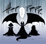  2girls bad_id bad_pixiv_id claude_frollo cloak disney dragon_wings from_behind maleficent marimo_(yousei_ranbu) monochrome multiple_girls one_man's_dream_ii rain sleeping_beauty the_hunchback_of_notre_dame translated wing_umbrella wings witch_(snow_white) younger 