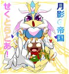  1boy 1girl arachnid arthropod bee boob_hat breast_rest breasts breasts_on_head crown disembodied_hands female fingers gloves heart insect japanese_text kirby_(series) kirby_triple_deluxe looking_at_viewer multiple_hands open_mouth pointing pose queen_bee queen_sectonia spider taranza text translation_request unknown_artist wasp 