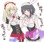  atago_(kantai_collection) ayase_eli ayase_eli_(cosplay) bad_id bad_pixiv_id black_hair blonde_hair blush breasts corset cosplay green_eyes kantai_collection large_breasts long_hair looking_at_viewer love_live! love_live!_school_idol_project medium_breasts mogyutto_&quot;love&quot;_de_sekkin_chuu! multiple_girls one_eye_closed open_mouth red_eyes skirt smile takao_(kantai_collection) toujou_nozomi toujou_nozomi_(cosplay) udon_(shiratama) 