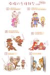  &gt;_&lt; 6+girls :3 ^_^ aa2233a annie_hastur armor backpack bag black_hair blonde_hair blue_eyes blue_hair blue_skin braid brother_and_sister brown_hair caitlyn_(league_of_legends) chinese closed_eyes earrings ezreal facial_hair flower flower_on_head fourth_wall garen_crownguard goggles goggles_on_head gun hairband hat heart highres hooves horn hug jewelry jinx_(league_of_legends) league_of_legends lulu_(league_of_legends) luxanna_crownguard malcolm_graves multi-tied_hair multiple_boys multiple_girls mustache nose_piercing nose_ring open_mouth petting piercing pink_hair pix pointy_ears ponytail rifle scarf shotgun siblings sniper_rifle soraka spoken_heart squatting stuffed_animal stuffed_toy sweatdrop sword tantrum teddy_bear tibbers translated twisted_fate urgot varus vi_(league_of_legends) weapon white_hair yellow_eyes yordle 