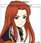 christina_mackenzie female green_eyes gundam gundam_0080 kawanakajima long_hair red_hair solo uniform 