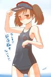  :&lt; alternate_costume armpits artist_name bad_id bad_pixiv_id bare_shoulders black_swimsuit blush breasts brown_eyes brown_hair closed_mouth collarbone covered_navel hand_on_headwear kantai_collection long_hair meth_(emethmeth) navel ryuujou_(kantai_collection) small_breasts solo swimsuit text_focus translation_request twintails v-shaped_eyebrows visor_cap 