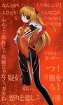  arched_back ass_visible_through_thighs bangs black_bodysuit blue_eyes blush bodysuit breasts brown_hair closed_mouth eva_16-gouki evangelion:_3.0_you_can_(not)_redo eyebrows_visible_through_hair eyepatch feet_out_of_frame full_body gloves hands_on_hips head_tilt headgear highres leg_lift light_smile long_hair looking_at_viewer multicolored multicolored_bodysuit multicolored_clothes neon_genesis_evangelion number outline pilot_suit plugsuit rebuild_of_evangelion red_background red_bodysuit shikinami_asuka_langley shiny shiny_hair skinny small_breasts smile solo souryuu_asuka_langley standing standing_on_one_leg straight_hair translation_request turtleneck two_side_up 