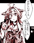  ahoge bare_shoulders blood blood_on_face bow cannon detached_sleeves double_bun fingernails fujita_(umeeda_fuji) hairband injury kantai_collection kongou_(kantai_collection) long_hair long_sleeves nontraditional_miko solo speech_bubble text_focus translation_request 