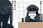  1girl abyssal_admiral_(kantai_collection) admiral_suwabe black_hair flying_sweatdrops kantai_collection kei-suwabe ru-class_battleship shinkaisei-kan sweat sweatdrop translated |_| 