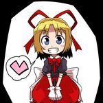  :d blonde_hair blue_eyes blush gloves hair_ribbon heart medicine_melancholy midori_niku open_mouth ribbon short_hair skirt smile solo touhou 