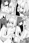  animal_ears ass blush bow breast_licking breasts cat_ears cat_tail chestnut_mouth chocola_(sayori) comic doujinshi drunk greyscale hair_bow highres kiss licking long_hair low_twintails monochrome multiple_girls navel nekopara nipples open_mouth pantyhose pantyhose_pull saliva sayori slit_pupils small_breasts smelling tail tongue tongue_out translation_request twintails underwear vanilla_(sayori) waitress wavy_mouth yuri 