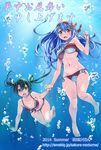  air_bubble barefoot bikini black_hair bubble freediving front-tie_top hairband kantai_collection long_hair multiple_girls navel shochuumimai shoukaku_(kantai_collection) side-tie_bikini silver_hair swimsuit translation_request twintails underwater watermark web_address yajou_hirarin yellow_eyes zuikaku_(kantai_collection) 