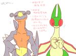  &lt;3 ambiguous_gender antennae ban ban(artist) claws dorsal_fin dragon embarrassed fin flygon garchomp japanese_language male nintendo pok&eacute;mon scalie translation_request video_games wings 