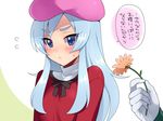  1girl bad_id bad_pixiv_id beret blue_eyes blue_hair blush flower gloves happinesscharge_precure! hat hosshiwa light_blue_hair long_hair looking_at_viewer mogiki_hayami namakeruda pink_hat precure simple_background solo_focus translation_request 