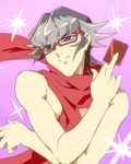  1boy akaba_reiji cocco_neis male male_focus nude solo yu-gi-oh! yuu-gi-ou_arc-v 