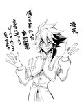  1boy clothed hands iv_(yuu-gi-ou_zexal) male male_focus multicolored_hair scar smile smirk solo translation_request yu-gi-oh! 