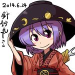  bowl japanese_clothes kimono midori_niku needle purple_hair short_hair smile solo sukuna_shinmyoumaru touhou translation_request 