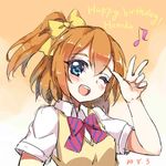  ;d blue_eyes blush bow brown_hair character_name hair_bow half_updo happy_birthday highres kousaka_honoka love_live! love_live!_school_idol_project musical_note north_abyssor one_eye_closed one_side_up open_mouth otonokizaka_school_uniform school_uniform smile solo sweater_vest v 