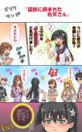  +_+ /\/\/\ 2boys 4girls :&lt; accelerator black_hair blonde_hair blue_eyes breath brown_eyes brown_hair clapping clenched_hand closed_eyes comic congratulations domoge flower gloves hair_flower hair_ornament headband highres long_hair mahou_shoujo_madoka_magica misaka_mikoto mugino_shizuri multiple_boys multiple_girls neon_genesis_evangelion omake red_eyes saten_ruiko shokuhou_misaki silver_hair sogiita_gunha tears to_aru_kagaku_no_railgun to_aru_majutsu_no_index translated white_gloves 