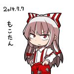  chibi fujiwara_no_mokou grey_hair long_hair midori_niku pants red_eyes solo touhou translation_request 