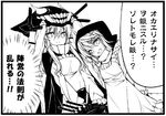  :d adapted_costume alternate_costume apron comic greyscale headgear hood kantai_collection looking_at_viewer lowres monochrome multiple_girls open_mouth re-class_battleship scarf shinkaisei-kan shinkon_santaku smile teruui translated turret v-shaped_eyebrows wo-class_aircraft_carrier 
