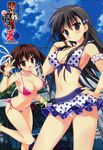  :d absurdres akiyoshi_fuyuka bikini bikini_skirt black_hair blue_bikini blue_sky blush bracelet breasts brown_hair bursting_breasts cleavage cloud contrapposto day frilled_bikini frills halterneck hand_on_hip highres jewelry kanojo_no_seiiki large_breasts long_hair long_legs looking_at_viewer multiple_girls nase_yukana navel necklace open_mouth pearl_necklace pink_bikini polka_dot polka_dot_bikini polka_dot_swimsuit ryouka_(suzuya) shiny shiny_skin side-tie_bikini skindentation sky smile standing strap_gap swimsuit twintails w white_bikini 