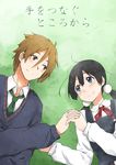  absurdres black_hair blue_eyes brown_eyes brown_hair couple grass hetero highres holding_hands kagiana kitashirakawa_tamako long_hair low_twintails lying mole mole_on_neck ooji_mochizou school_uniform short_hair tamako_market twintails 