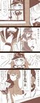  5girls ^_^ akatsuki_(kantai_collection) bad_id bad_pixiv_id carrying check_character check_translation closed_eyes comic hair_ornament hairband hibiki_(kantai_collection) hiei_(kantai_collection) kaga_(kantai_collection) kantai_collection long_hair monochrome multiple_girls musouzuki neckerchief o_o ooi_(kantai_collection) open_mouth partially_translated peeking_out princess_carry school_uniform serafuku side_ponytail smile translation_request window yamashiro_(kantai_collection) 