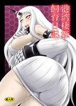  ass bare_shoulders breasts claws detached_sleeves dress glowing glowing_eyes horn kantai_collection large_breasts long_hair pale_skin pussy_juice ribbed_dress seaport_hime shinkaisei-kan short_dress sideboob solo translation_request white_hair yellow_eyes zerosu_(take_out) 