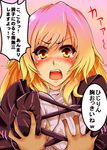  blonde_hair blush breasts commentary dress fujimori_tonkatsu gradient_hair groping hands highres hijiri_byakuren large_breasts layered_dress long_hair looking_at_viewer multicolored_hair namusanbou purple_hair solo tears touhou translated upper_body yellow_eyes 