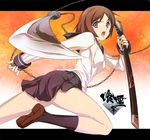  47agdragon blue_eyes brown_hair ga-rei ga-rei_zero school_uniform short_hair skirt solo sword tsuchimiya_kagura weapon 