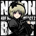  black_ribbon black_ribbons blonde_hair death_note gothic king_of_fighters king_of_fighters_maximum_impact kof kof:_maximum_impact lolita lolita_fashion lowres maximum_impact ninon_beart purple_eyes ribbon short_hair snk the_king_of_fighters 