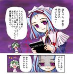  artist_request blue_hair braid death_note death_note_(object) frills gathers glasses kaku_bunwa_(koihime_musou) koihime_musou multiple_girls parody purple_eyes ribbon tears toutaku translated twintails wrist_cuffs yandere 