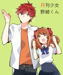  1girl :o bow brown_hair gekkan_shoujo_nozaki-kun hair_bow hair_ornament long_hair mikoshiba_mikoto open_mouth polka_dot polka_dot_bow red_eyes red_hair rouman_academy_uniform sakura_chiyo school_uniform short_hair skirt smile tyokohaorenomono 