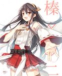  :d black_hair brown_eyes character_name commentary_request detached_sleeves frilled_skirt frills hair_ornament hairband hairclip hand_on_own_chest haruna_(kantai_collection) kantai_collection long_hair looking_at_viewer nontraditional_miko open_mouth outstretched_hand pleated_skirt reaching ribbon-trimmed_sleeves ribbon_trim signature sketch skirt smile solo thighhighs toosaka_asagi translation_request zettai_ryouiki 