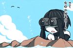  binoculars bird black_hair cloud day kantai_collection kei-suwabe ocean ri-class_heavy_cruiser rock seagull shinkaisei-kan translated 