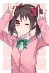  ;) \m/ bad_id bad_pixiv_id black_hair bow cardigan double_\m/ hair_bow ichinose_(sorario) long_hair love_live! love_live!_school_idol_project one_eye_closed red_eyes smile solo twintails yazawa_nico 