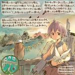  artist_self-insert cityscape dated gloves hiroshima_peace_memorial kantai_collection kirisawa_juuzou non-human_admiral_(kantai_collection) numbered purple_hair sakawa_(kantai_collection) school_uniform serafuku short_hair skirt traditional_media translation_request twitter_username white_gloves 