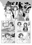  &gt;:) :o =_= ahoge alternate_costume bed book butterfly_net chin_rest closed_eyes comic exercise food glasses greyscale hairband hand_net haruna_(kantai_collection) hat hiei_(kantai_collection) hot kantai_collection kirishima_(kantai_collection) kongou_(kantai_collection) lying monochrome multiple_girls opaque_glasses open_book open_mouth popsicle reading shino_(ponjiyuusu) sitting sleeping sleepy smile straw_hat summer sweat translated v-shaped_eyebrows window younger 