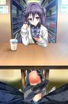  1girl akaza black_legwear cellphone censored change!_ano_musume_ni_natte_kunkun_peropero feet footjob may-be_soft multitasking phone purple_eyes purple_hair shoes_removed soles solo_focus stockings sweater tanabe_rumia thighhighs toes twintails under_table 