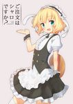  :d animal_ears apron aqua_eyes arm_behind_back arm_up bangs black_skirt blonde_hair blunt_bangs blush bolo_tie breasts bunny_ears collared_shirt commentary_request cowboy_shot eyebrows_visible_through_hair fake_animal_ears fleur_de_lapin_uniform floppy_ears frilled_apron frilled_cuffs frilled_shirt frilled_skirt frills gochuumon_wa_usagi_desu_ka? grey_background holding holding_tray kirima_sharo looking_at_viewer maid_headdress open_mouth puffy_short_sleeves puffy_sleeves shirt short_hair short_sleeves simple_background skirt small_breasts smile solo suke_(momijigari) thighhighs title_parody tray uniform waist_apron wavy_hair white_apron white_legwear white_shirt wing_collar wrist_cuffs zettai_ryouiki 