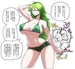  breasts castration erect_nipples green_hair green_swimsuit huge_breasts monet_(one_piece) one_piece short_shorts shorts smile space_jin squeezing_testicles swimsuit testicles translation_request yellow_eyes 