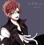 character_request diabolik_lovers eyepatch glasses jewelry male_focus mii_(0726miya) mii_(793102) necklace red_hair short_hair solo tsukinami_shin yellow_eyes 