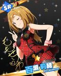  ;) brown_eyes brown_hair character_name character_signature cuff_links dress hat idolmaster idolmaster_million_live! looking_at_viewer momose_rio official_art one_eye_closed pose ribbon short_hair smile solo 