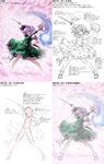  bare_legs blue_eyes fighting_stance flower ghost hairband how_to iseki_(kuroshura_no_tabiji) katana konpaku_youmu konpaku_youmu_(ghost) lavender_hair lineart looking_at_viewer petals sheath short_hair silver_hair sketch skirt skirt_set solo standing sword touhou translation_request weapon 