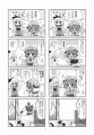  4koma check_translation choborau_nyopomi comic food greyscale hair_ribbon hat highres kinnikuman konpaku_youmu konpaku_youmu_(ghost) mask monochrome multiple_girls partially_translated ribbon robin_mask saigyouji_yuyuko television touhou translation_request triangular_headpiece warsman 