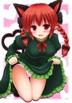  animal_ears bare_legs blush bow braid breasts cat_ears cat_tail dress dress_lift extra_ears fang hair_bow heart heart_tail kaenbyou_rin large_breasts long_hair long_sleeves looking_at_viewer multiple_tails nagana_sayui open_mouth panties pink_panties red_eyes red_hair smile solo tail touhou twin_braids underwear 